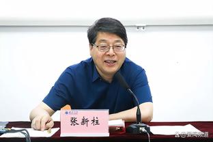 参加问答节目谈是否愿效力米兰，小基恩：但是我爱尤文图斯