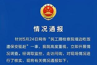 罗马诺：特尔施特根受伤后，巴萨信任二号门将佩尼亚