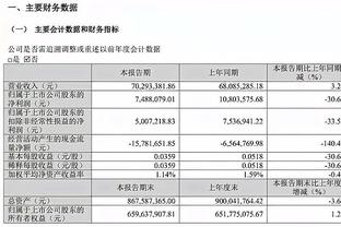 半岛综合app下载官网地址截图3