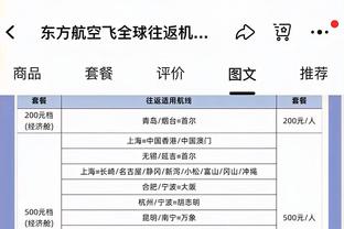 马赛总监谈洛迪离队：他说沙特给他开了四倍年薪，我们必须放他走