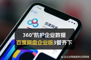 戴奇：阿里的首要工作仍是恢复健康，不担心他何时上场的问题