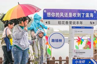 雷竞技游戏下载截图3