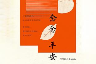 能内能外！波津出战21分钟 三分9投5中高效砍下20分8板！