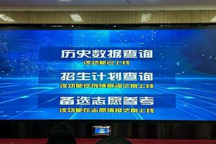 门将身价榜：科斯塔4500万欧第一，奥纳纳、埃德森等人并列第二