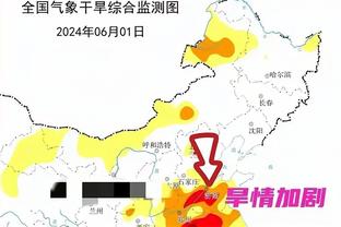 阿尔特塔：定位球是我们赢球的好方法 作为团队必须要不断进步