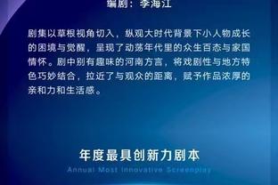 卡瓦哈尔：疲惫让我们付出了代价，但我不把今天的失利归咎于此