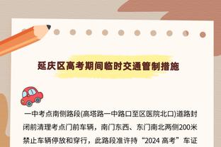 难阻球队失利！穆雷16中7拿到17分10助攻