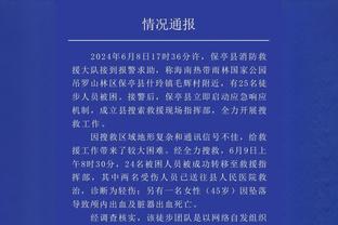 讨论｜森林狼队里谁能顶替唐斯的位置？需要谁挺身而出扛起球队？